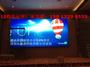 深圳市室內(nèi)全彩LED顯示屏廠(chǎng)家直銷(xiāo)批發(fā)價(jià)格解析與選購(gòu)指南